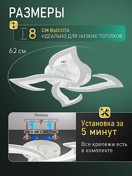 Потолочная люстра Led Lamps LED LAMPS 81463
