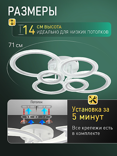 Потолочная люстра Home B LED LAMPS 81464