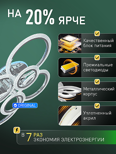 Потолочная люстра Home B LED LAMPS 81466