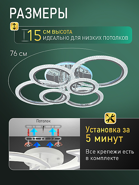 Потолочная люстра Home B LED LAMPS 81466