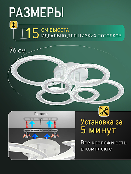 Потолочная люстра Home C LED LAMPS 81468