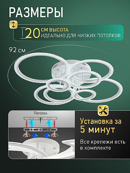 Потолочная люстра Home C LED LAMPS 81469