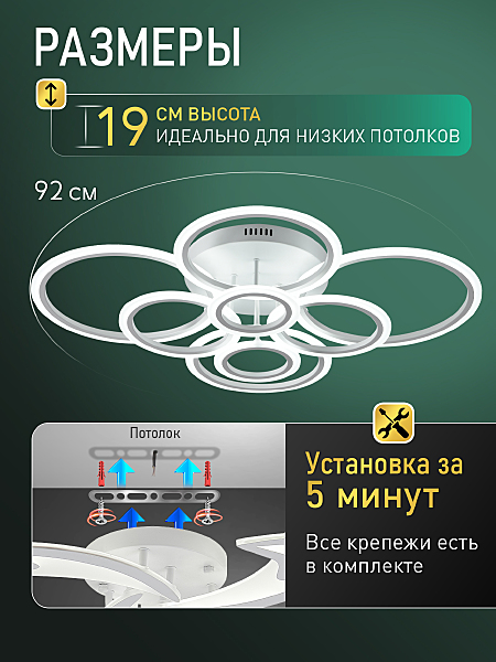 Потолочная люстра Home LED LAMPS 81471