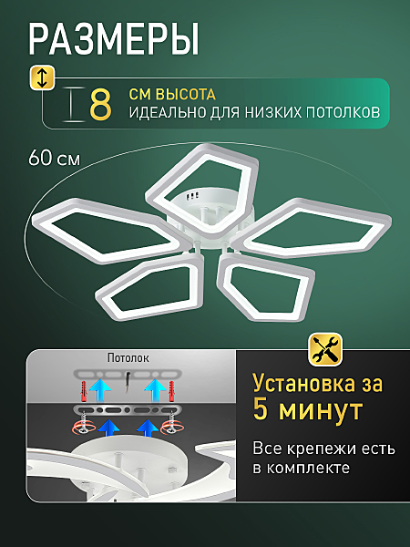 Потолочная люстра 8144 LED LAMPS 81472