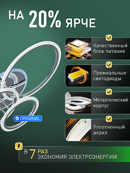 Потолочная люстра Home B LED LAMPS 81473
