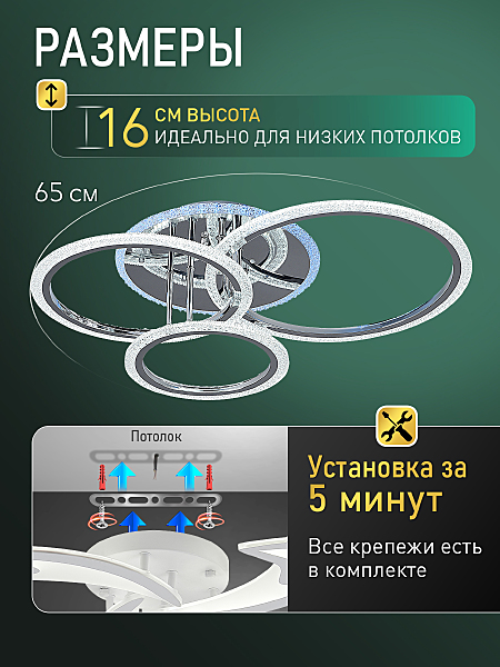 Потолочная люстра Home B LED LAMPS 81473
