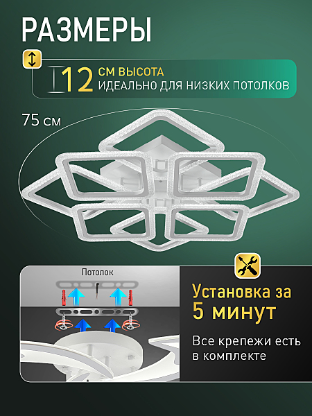 Потолочная люстра Vio LED LAMPS 81474