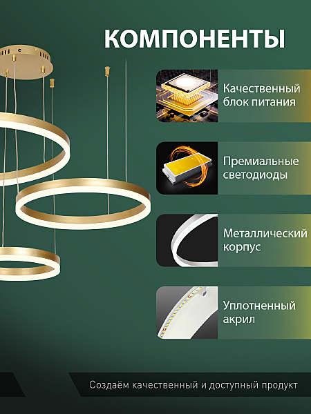 Подвесная люстра Oreol LED LAMPS 81476