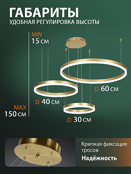Подвесная люстра Oreol LED LAMPS 81476