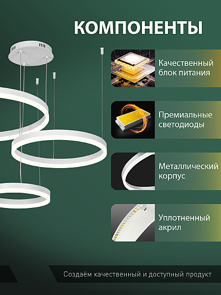 Подвесная люстра Oreol LED LAMPS 81477