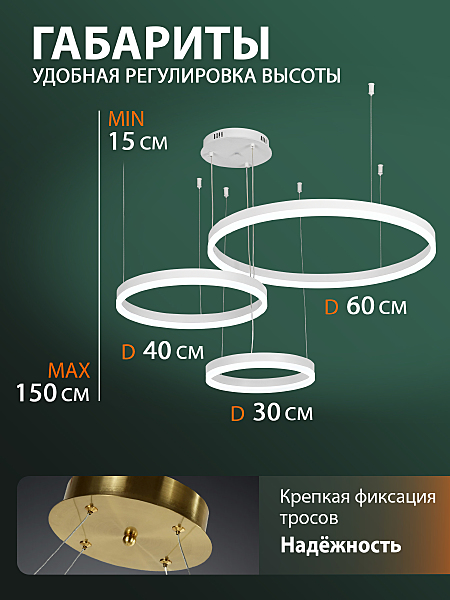 Подвесная люстра Oreol LED LAMPS 81477