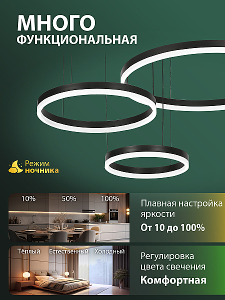 Подвесная люстра Oreol LED LAMPS 81478