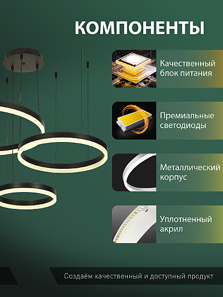 Подвесная люстра Oreol LED LAMPS 81478