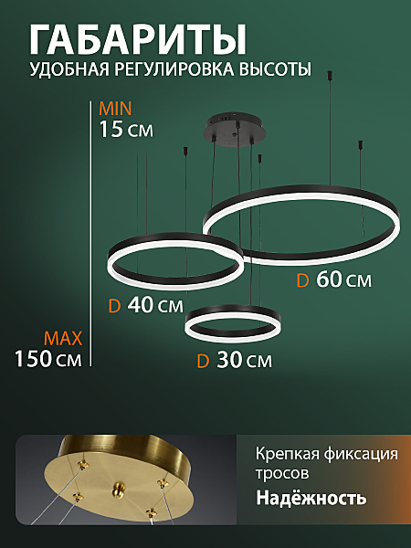 Подвесная люстра Oreol LED LAMPS 81478