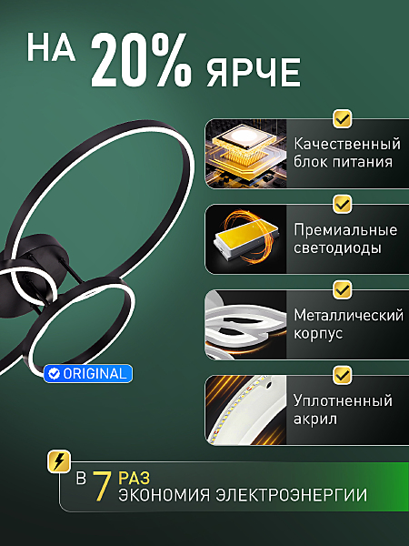 Потолочная люстра Modern Ii LED LAMPS 81479