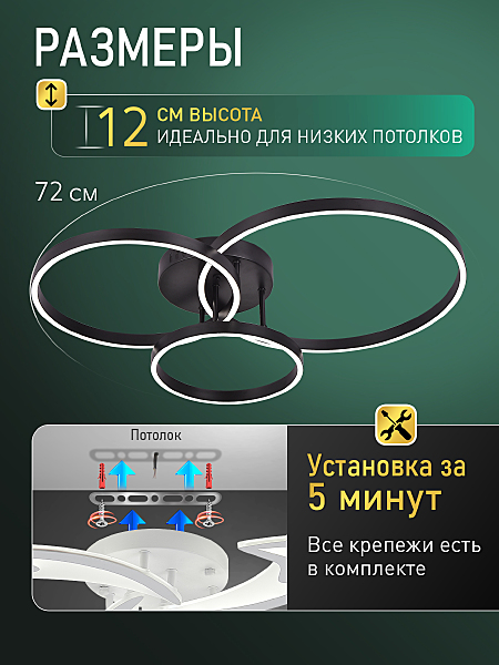 Потолочная люстра Modern Ii LED LAMPS 81479