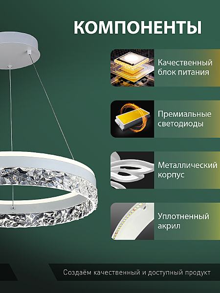 Подвесная люстра Happy LED LAMPS 81481