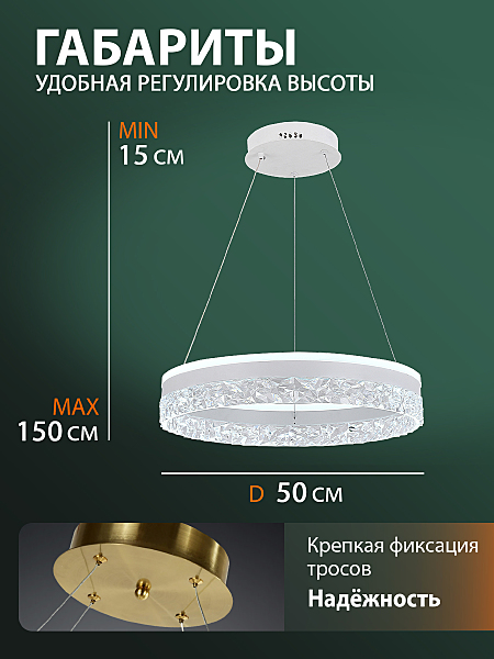 Подвесная люстра Happy LED LAMPS 81481