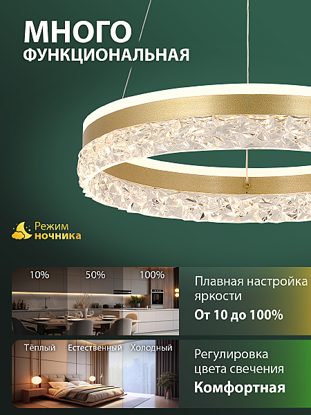Подвесная люстра Happy LED LAMPS 81482