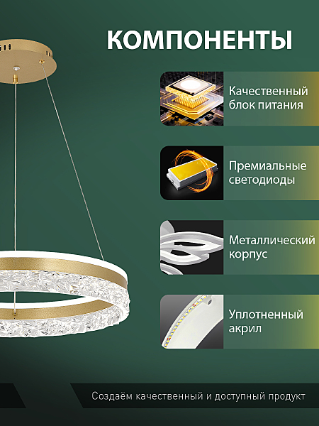 Подвесная люстра Happy LED LAMPS 81482