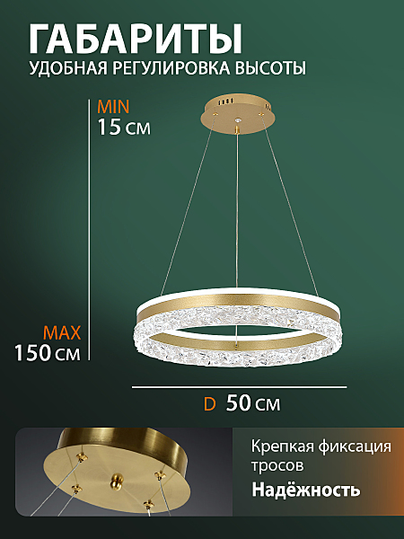 Подвесная люстра Happy LED LAMPS 81482
