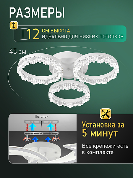 Потолочная люстра Day LED LAMPS 81483