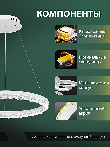 Подвесная люстра Day LED LAMPS 81485