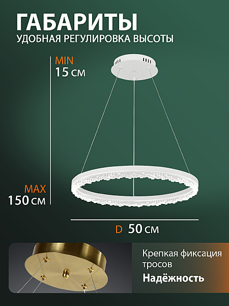 Подвесная люстра Day LED LAMPS 81485