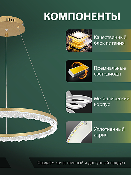 Подвесная люстра Day LED LAMPS 81486