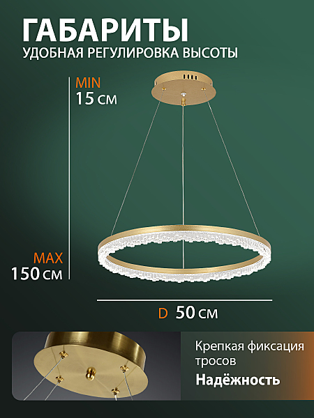 Подвесная люстра Day LED LAMPS 81486