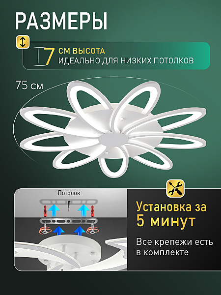 Потолочная люстра Led Lamps LED LAMPS 81498