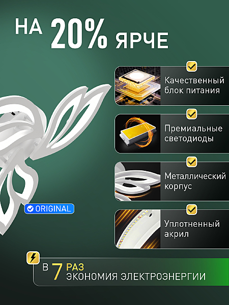 Потолочная люстра Sand Ii LED LAMPS 85000