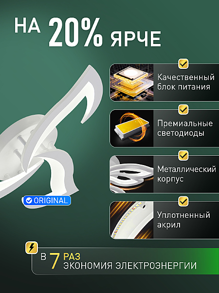 Потолочная люстра Olimp Ii LED LAMPS 85005
