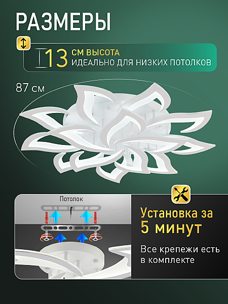 Потолочная люстра Olimp Ii LED LAMPS 85009