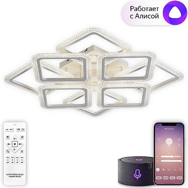 Потолочная люстра Vio LED SMART 84016