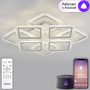 Потолочная люстра Vio LED SMART 84016