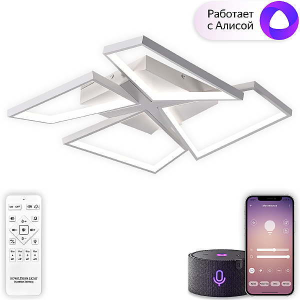 Потолочная люстра Led smart LED SMART 84017