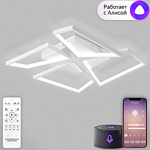 Потолочная люстра Led smart LED SMART 84017