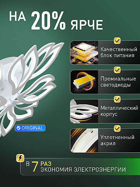 Потолочная люстра Sand Ii LED SMART 84021