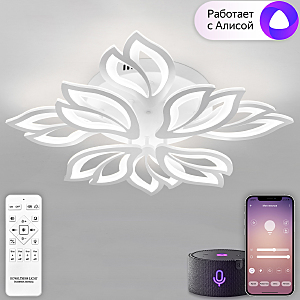 Потолочная люстра Sand Ii LED SMART 84021