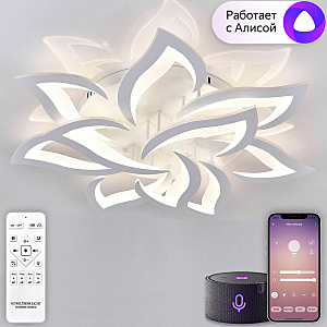 Потолочная люстра Olimp Ii LED SMART 84023