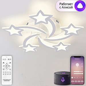 Потолочная люстра Star Ii LED SMART 84025