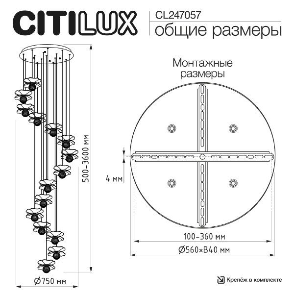 Люстра каскадная Signature CL247057