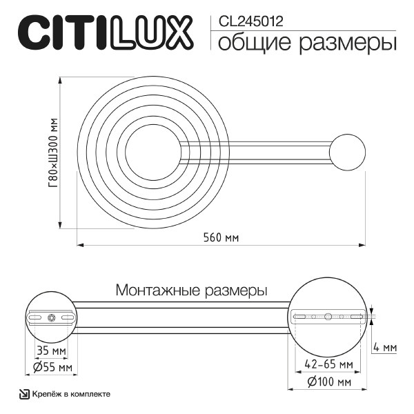 Настенный светильник Corta CL245012