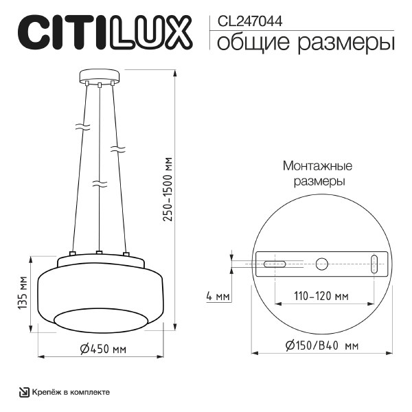 Подвесная люстра Signature CL247044