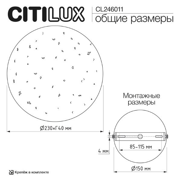 Настенный светильник Mares CL246011