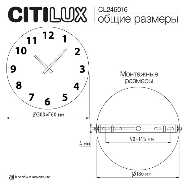 Настенный светильник Mares CL246016