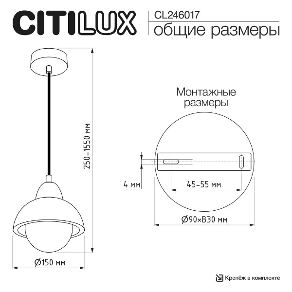Светильник подвесной Mares CL246017