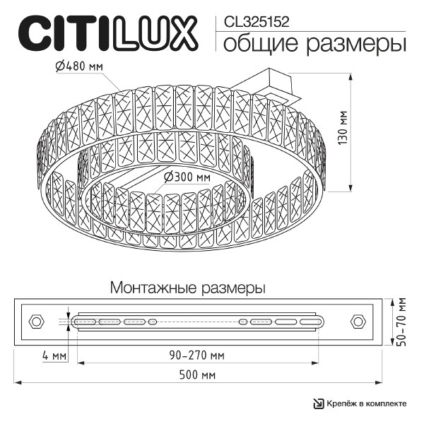 Потолочная люстра Palant CL325152
