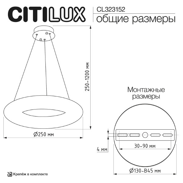 Подвесная люстра Cloudy CL323152